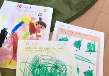 4歳 4歳
